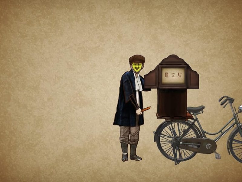 Dica do dia: Yamishibai