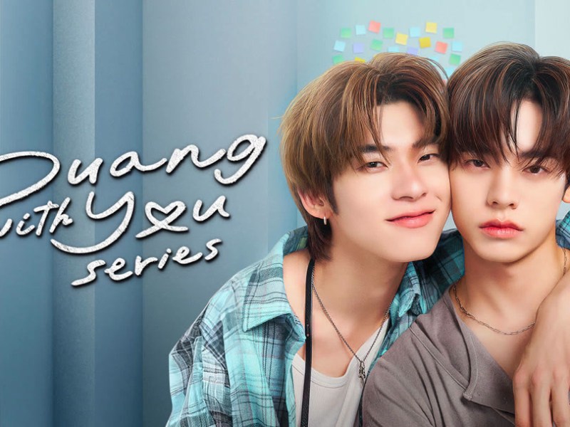 DICA: DUANG WITH YOU