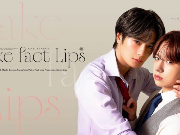 DICA: FAKE FACT LIPS