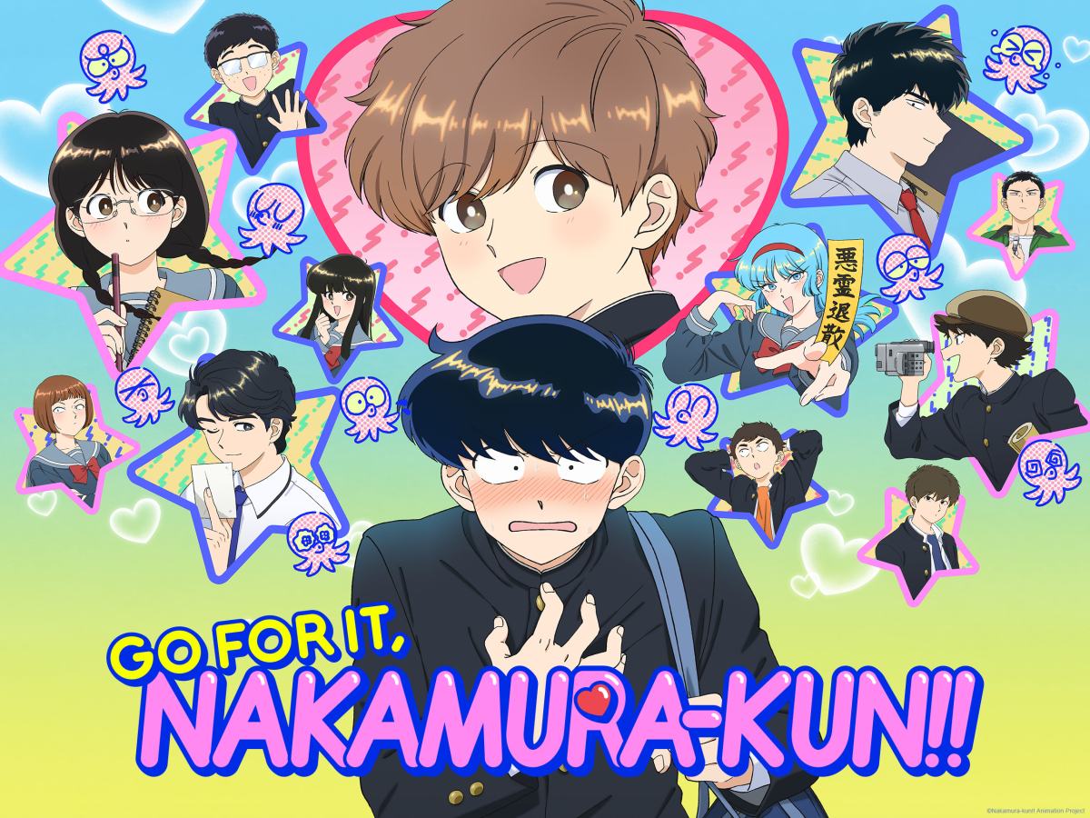 GANBARE! NAKAMURA-KUN!!